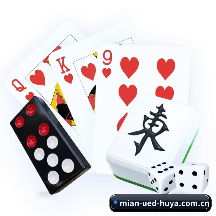 ued平台 APP